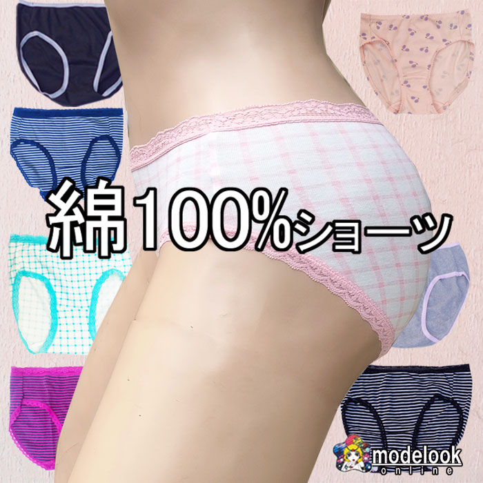 ショーツセット 1