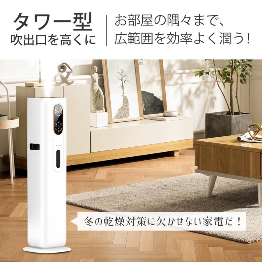 タワー型加湿器のおすすめ人気ランキング【2025年12月】 | マイベスト