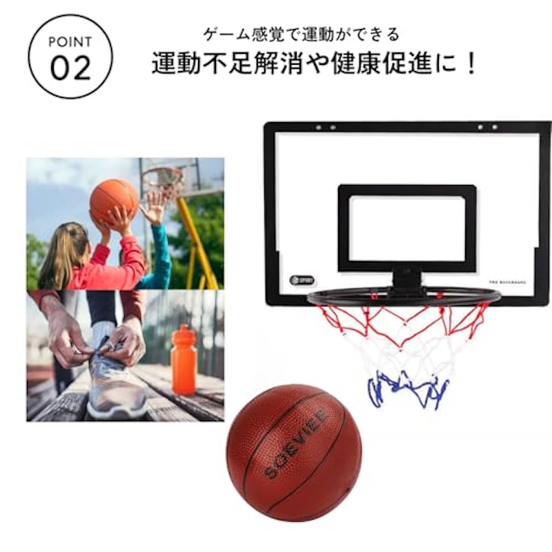 バスケットゴール 4