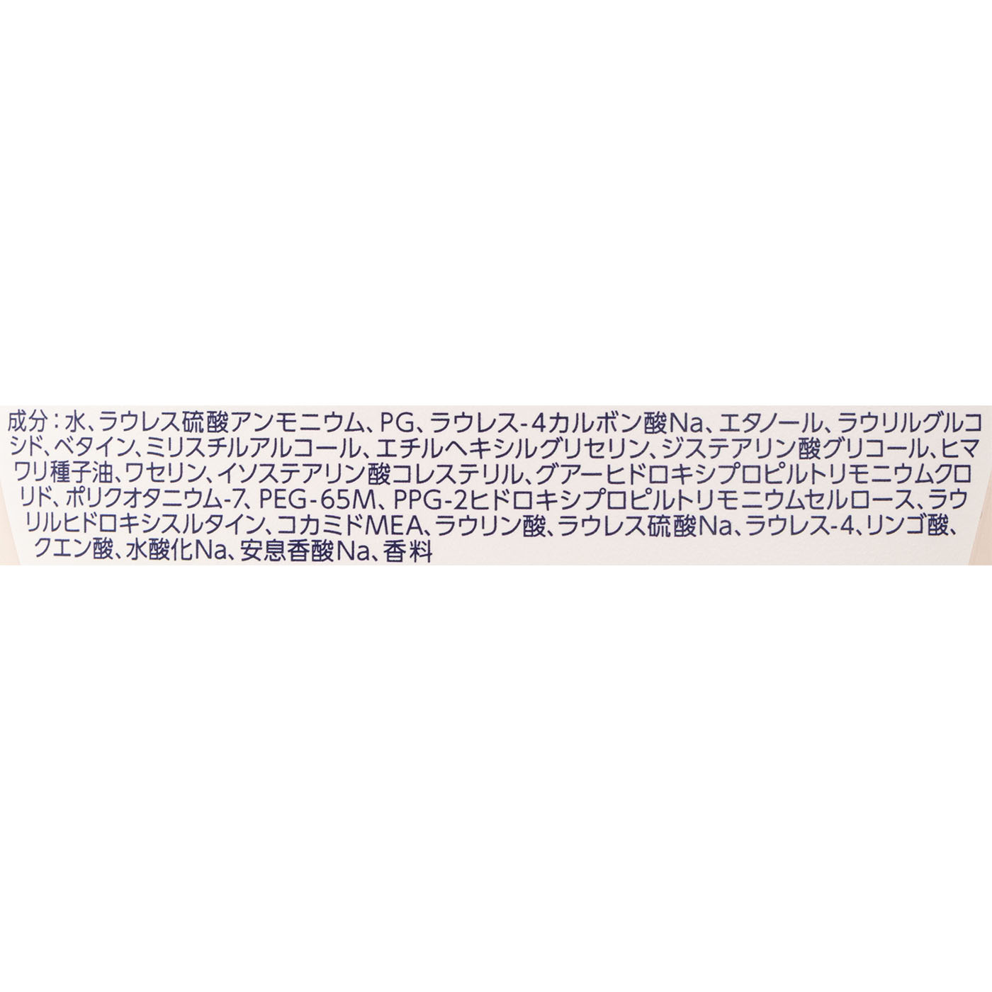 うるおいしっとり 2