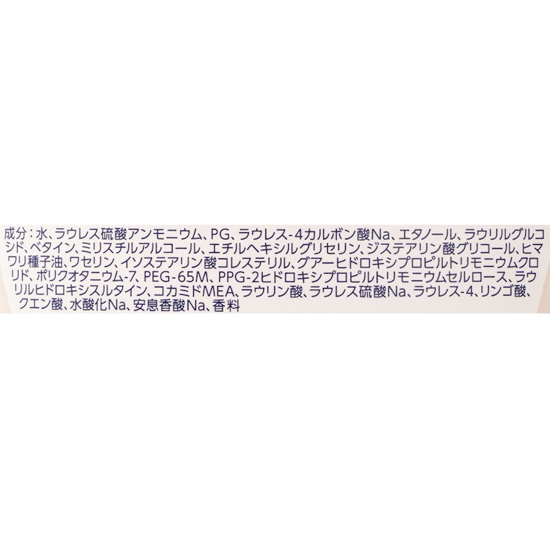 うるおいしっとり 2