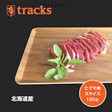 熊肉通販のおすすめ人気ランキング【2026年7月】 4