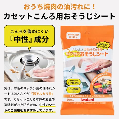 炉ばた焼器 炙りやセット 3