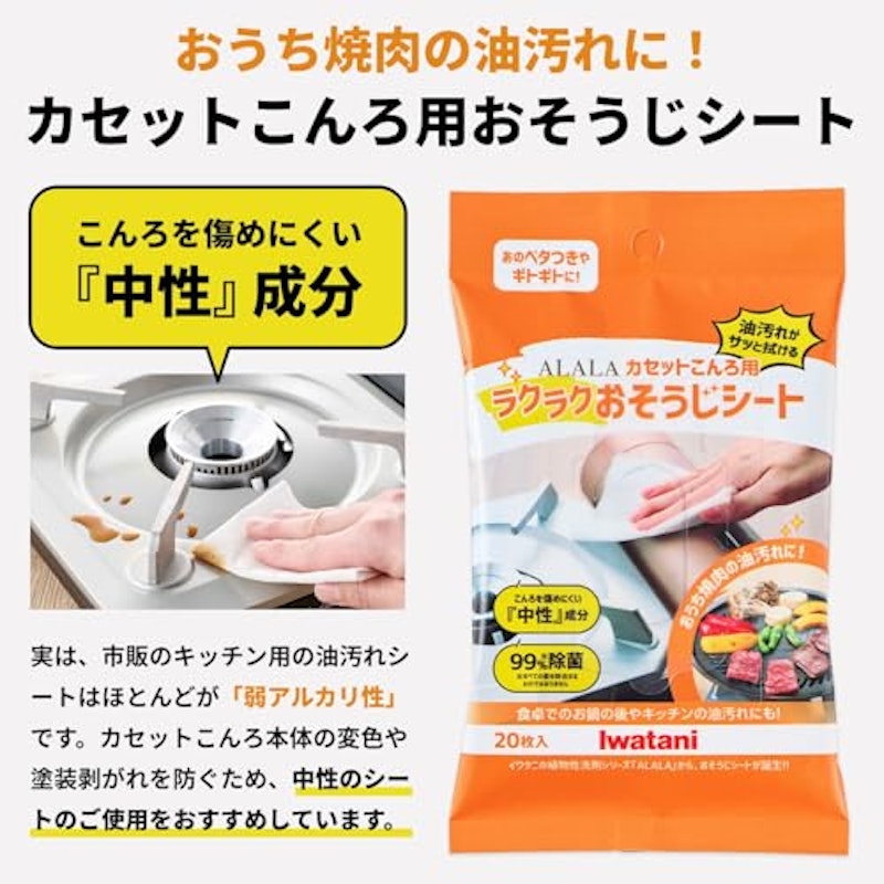 炉ばた焼器 炙りやセット 3