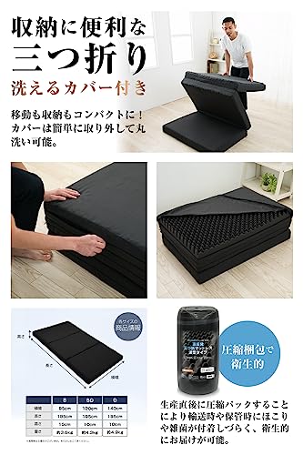 高反発マットレス 6
