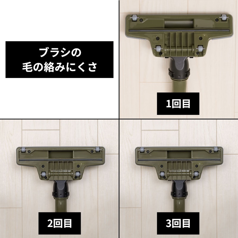充電式クリーナ 5