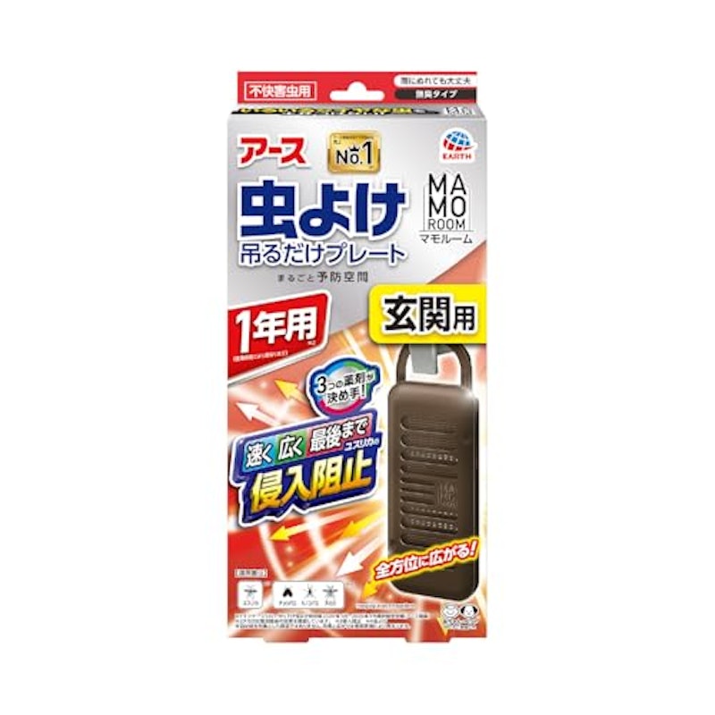 虫よけ吊るだけプレート 玄関用 1