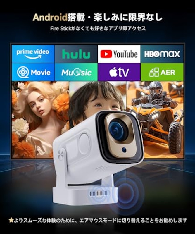家庭用プロジェクター 4