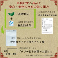 特級 ジャスミン茶 3