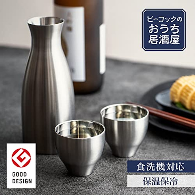 酒器セット 2