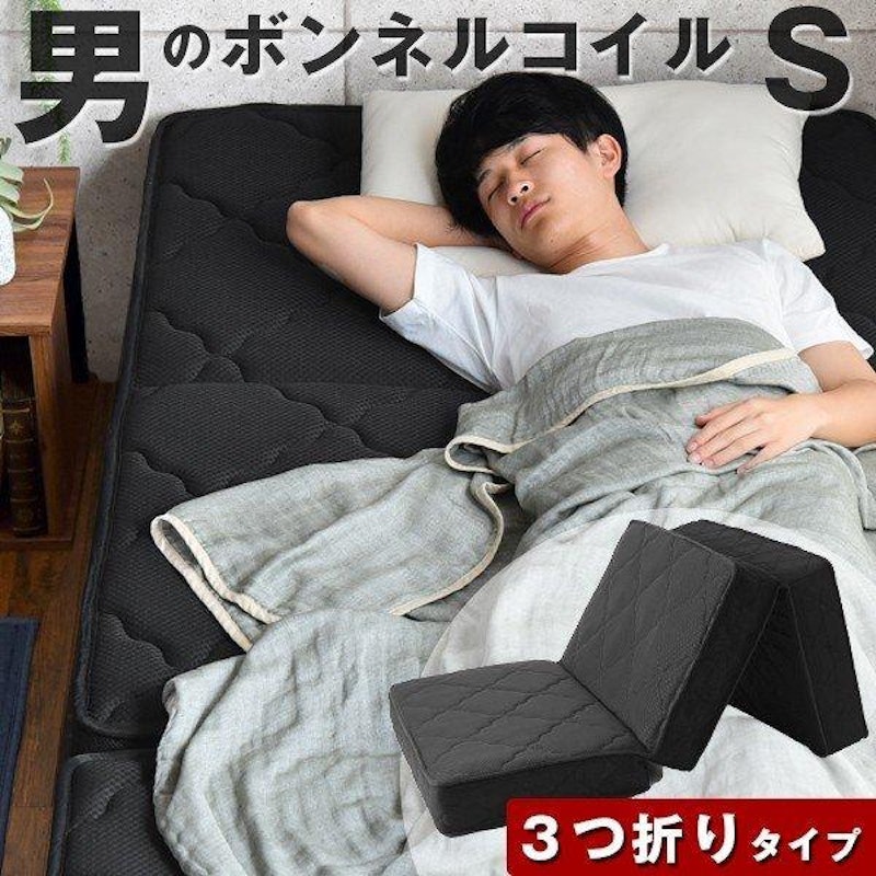 男のボンネルコイルマットレス 1