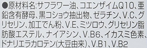 コエンザイムQ10  4
