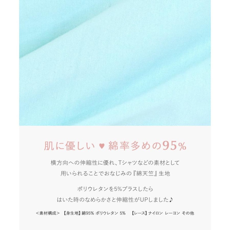 サニタリーショーツ 3