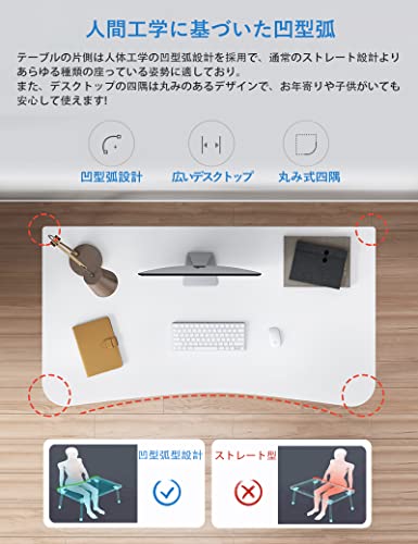  パソコンデスク 2