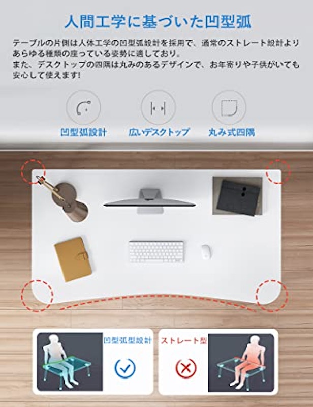 パソコンデスク 2