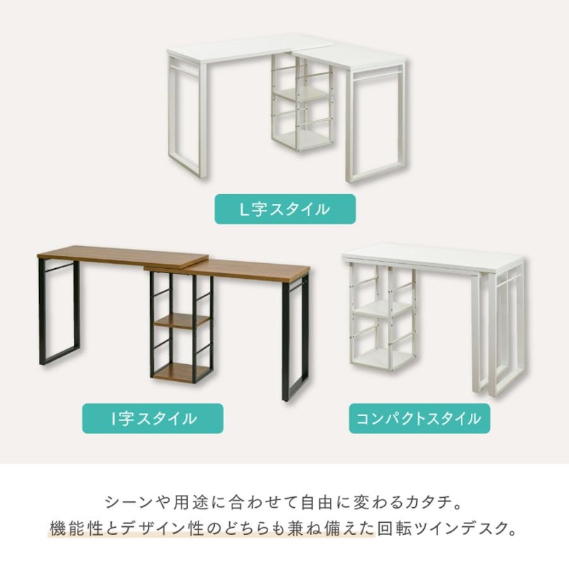 回転ワークデスク 4