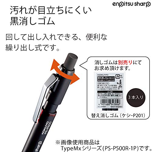 TypeMx 吊り下げパック 5