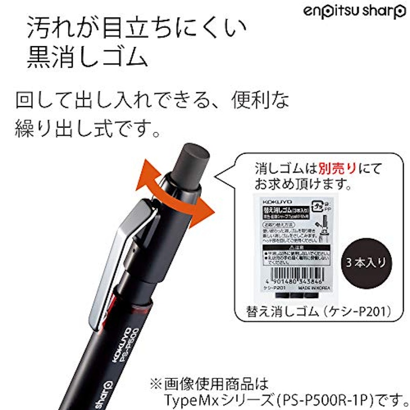 TypeMx 吊り下げパック 5