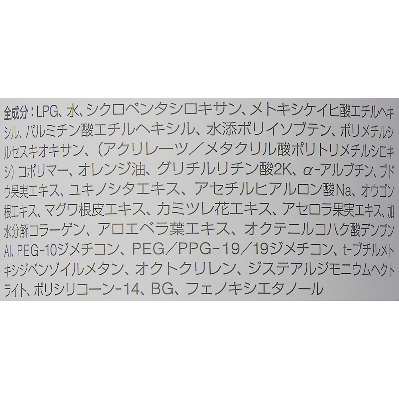透明UVスプレー 5