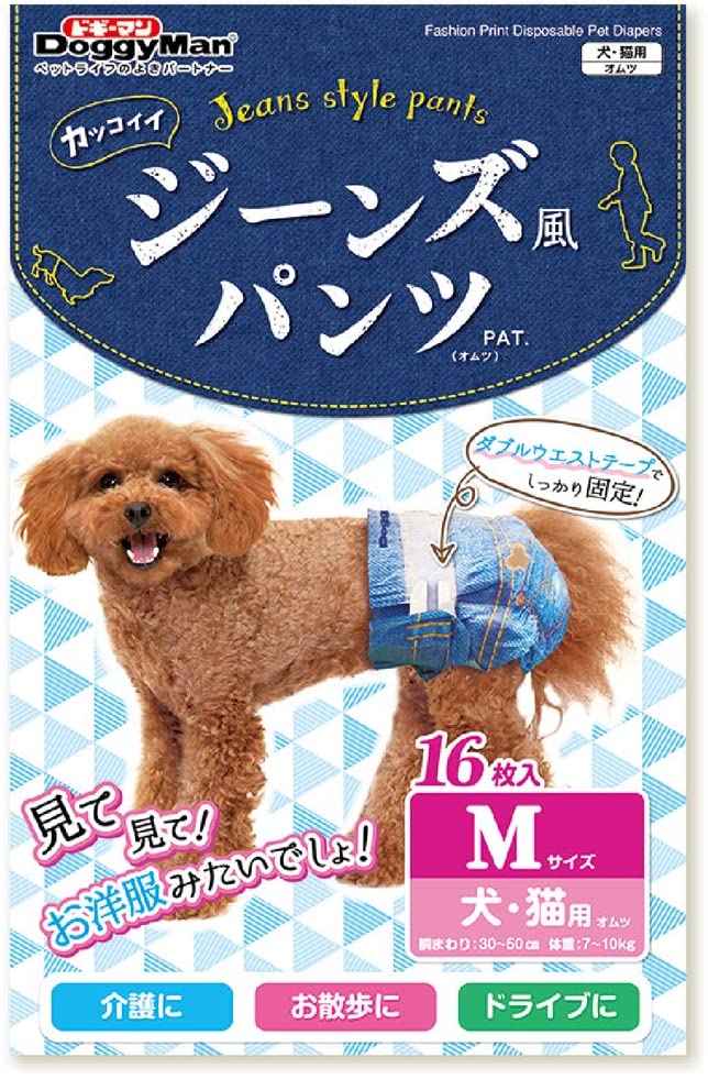 2023年】犬用オムツのおすすめ人気ランキング33選 | mybest