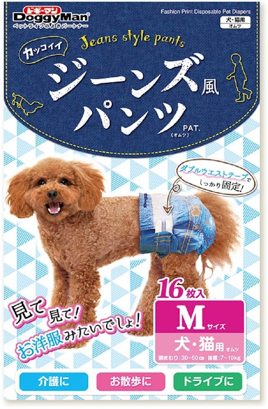 ジーンズ風パンツ 1