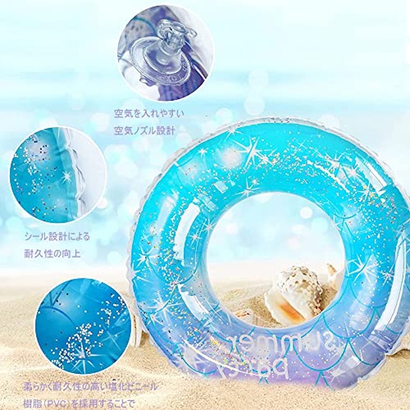 浮き輪 3