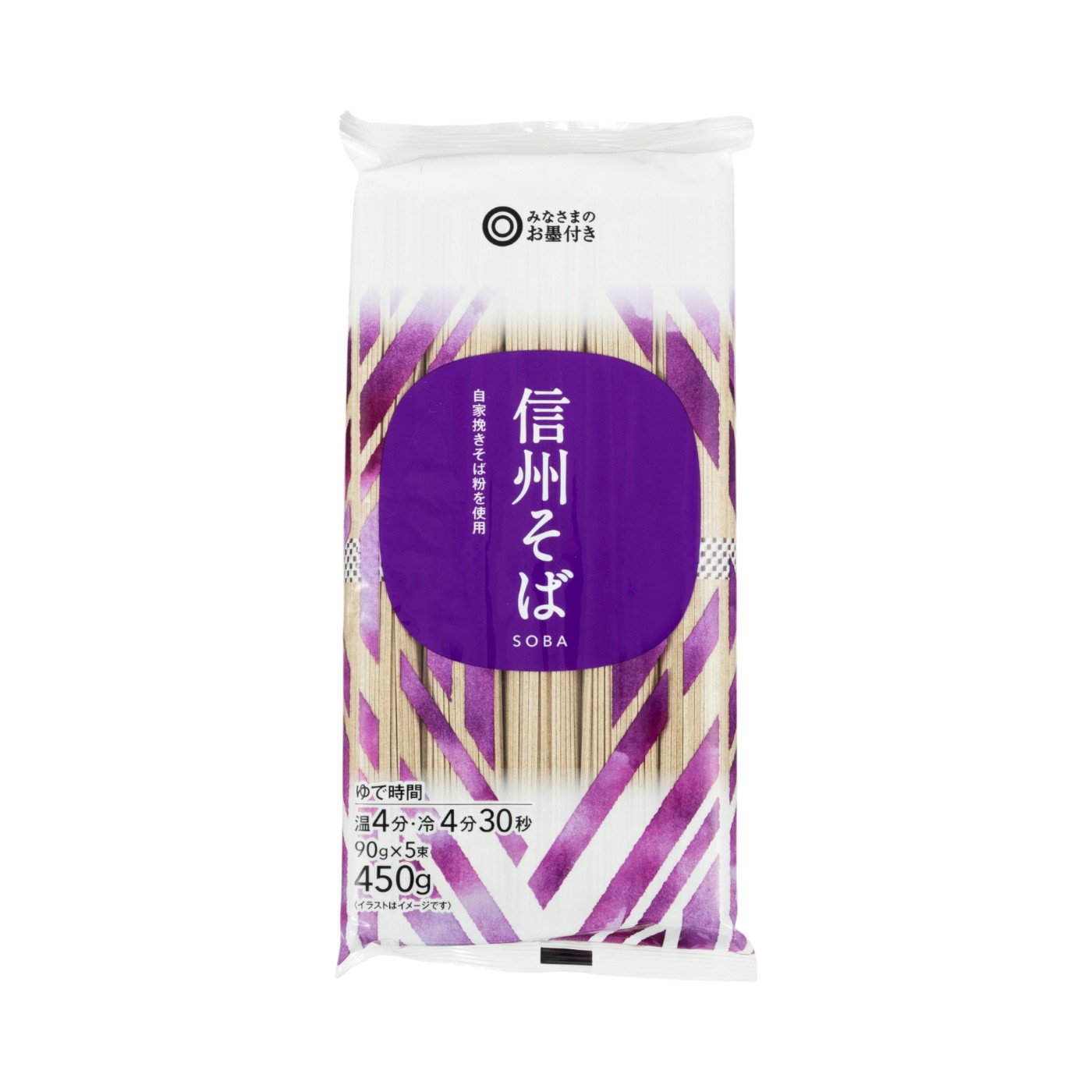 信州そば 1