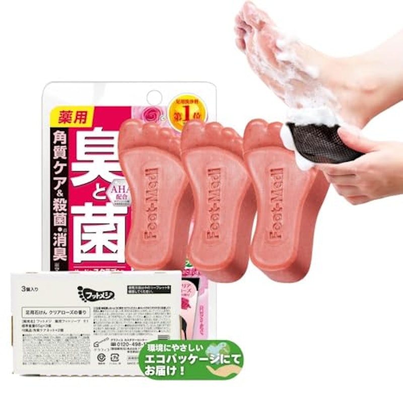 フットメジ 薬用足石けん 1