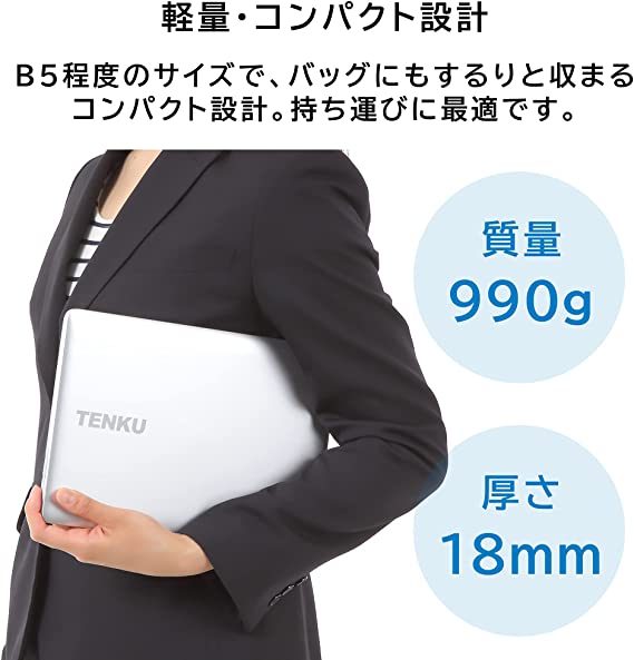TENKU ComfortBook S11 2