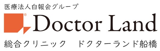 船橋のシミ取りにおすすめのクリニック【安いか気になる人のために相場も紹介！】 4