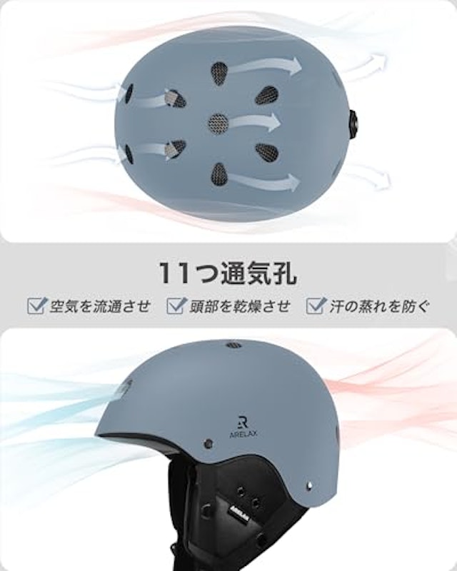 スキーヘルメット 7
