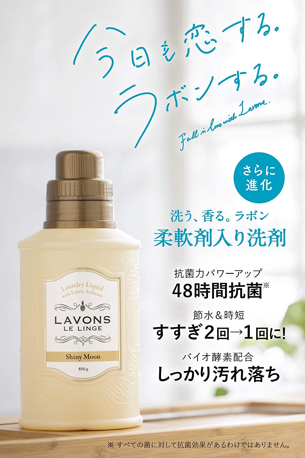 柔軟剤入り洗剤のおすすめ人気ランキング【2024年】 | マイベスト