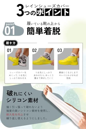 シューズカバー 4