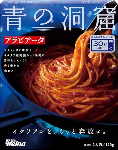 アラビアータ 1