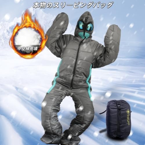 人型寝袋 2