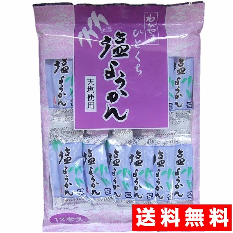 ひとくち塩羊かん 1