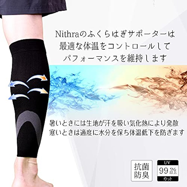22年 ふくらはぎサポーターのおすすめ人気ランキング9選 Mybest 22年 ふくらはぎサポーターのおすすめ人気ランキング9選 Mybest