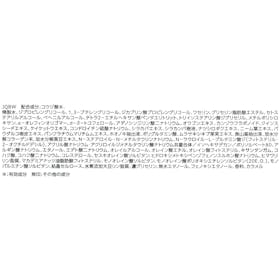 コーセー AQ アブソリュート クリーム ブライトを検証レビュー!美白クリームの選び方も紹介 3