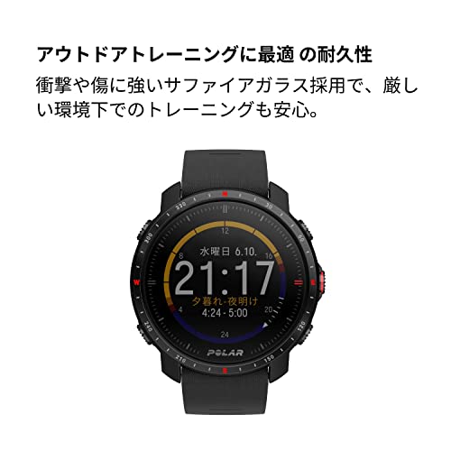 POLAR - POLAR A370　ポラール　スマートウォッチ　ブラックＭ/Ｌ 楽天市場】【送料無料】Polar A370 ポラール GPS 腕時計