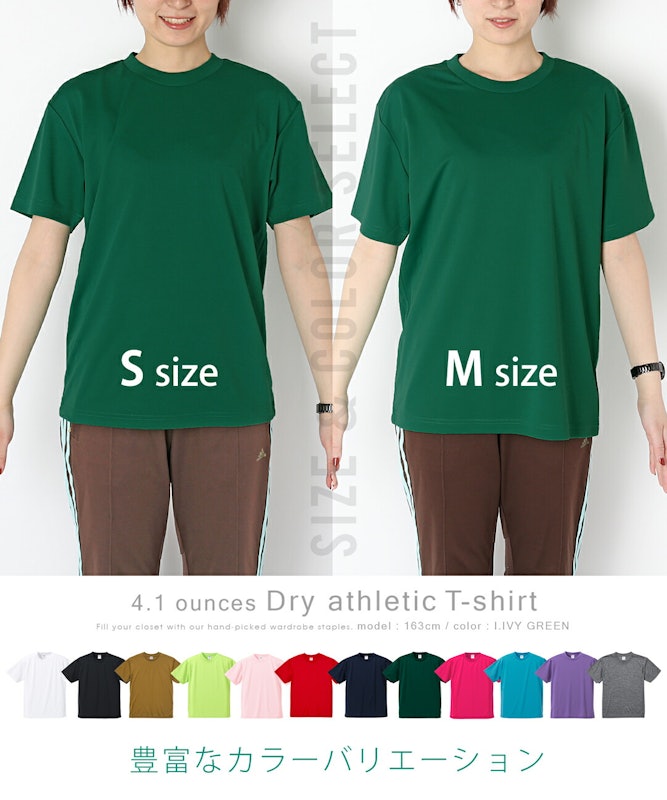 4.1オンス ドライアスレチックTシャツ 6