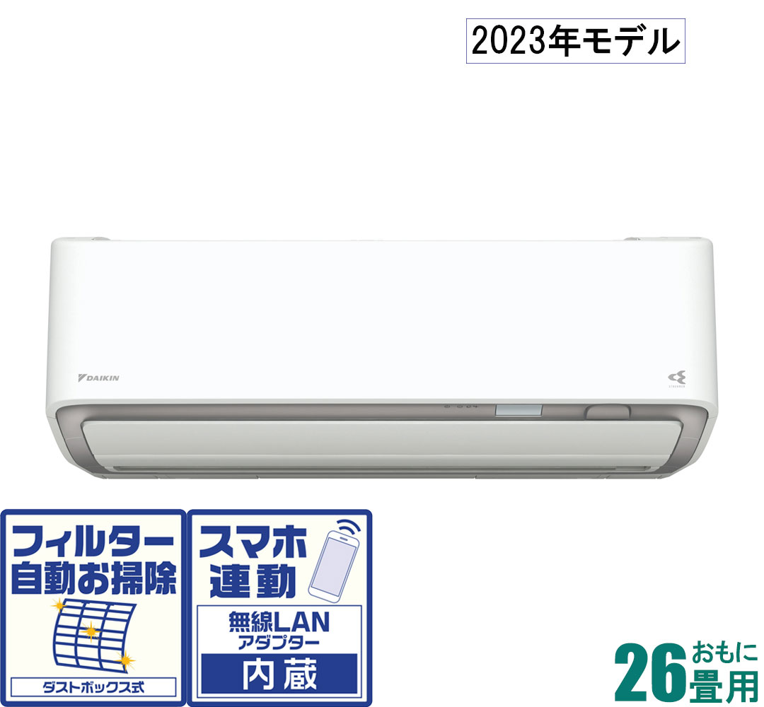 26畳用エアコンのおすすめ人気ランキング【2026年6月】 4