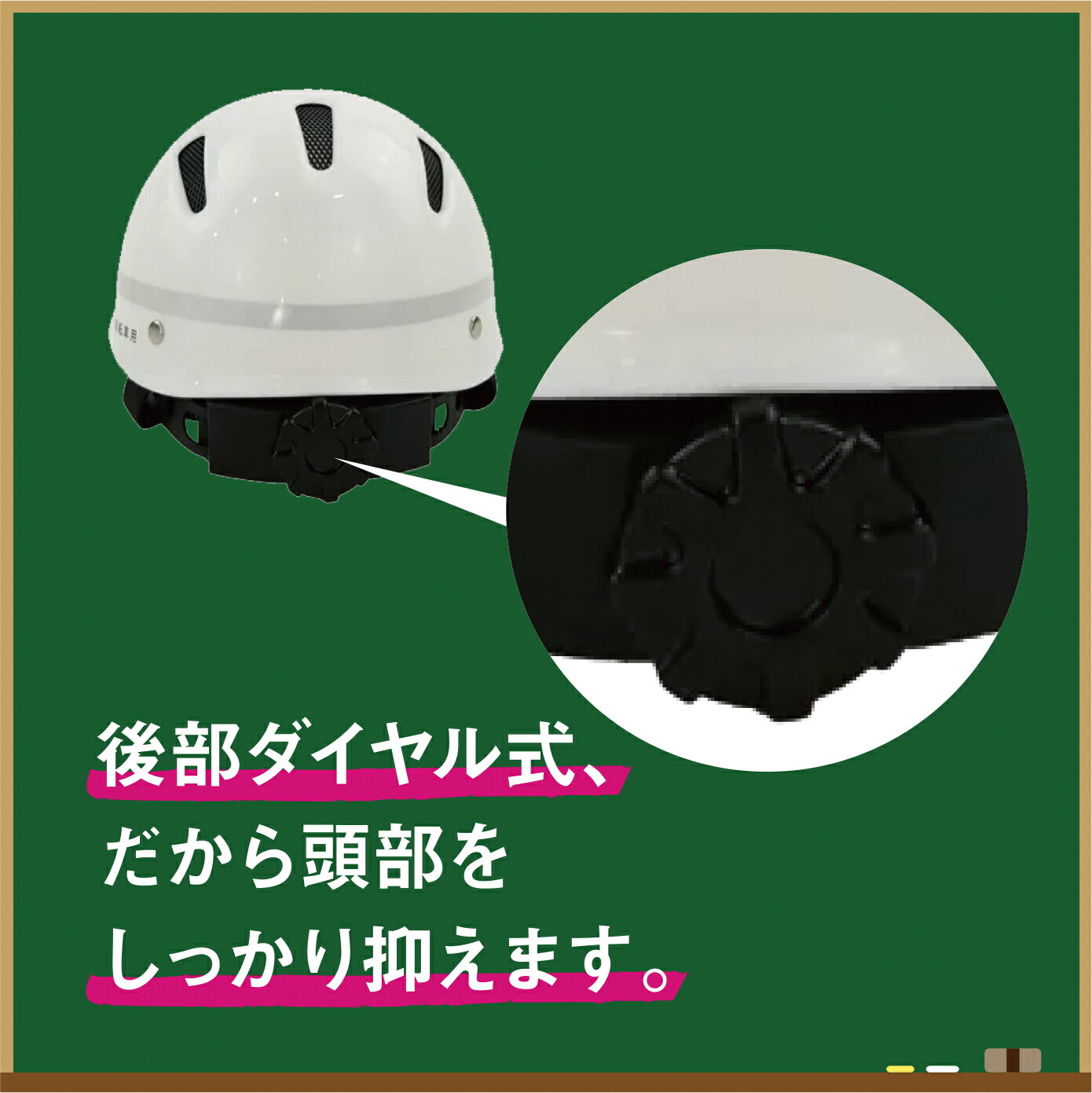ＣＲ型 自転車ヘルメット 5