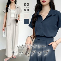 レディースセットアップ 1