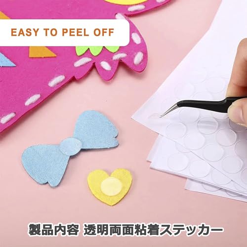  両面テープ 超強力 丸型  4