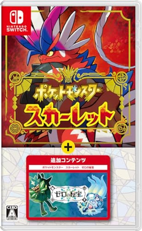 ポケットモンスター スカーレット+ゼロの秘宝 1