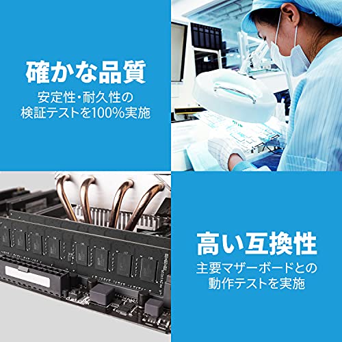デスクトップPC用メモリ DDR4-3200 4