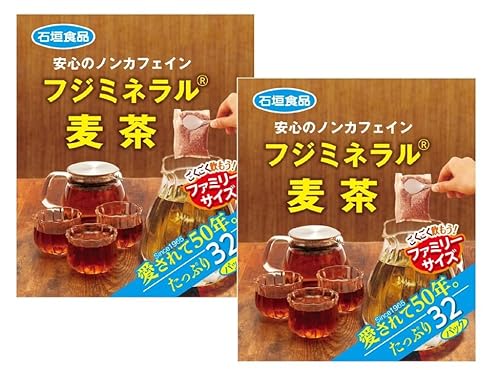 麦茶パックのおすすめ人気ランキング【水出しも！2026年6月】 5