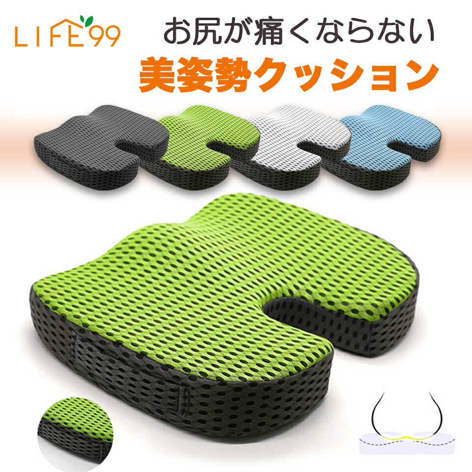U字クッション 1