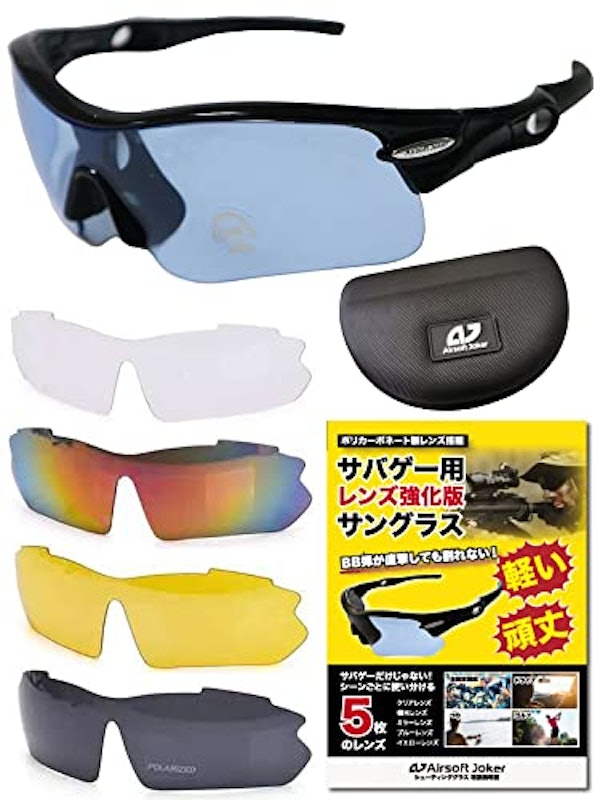 23年 サバゲー用ゴーグルのおすすめ人気ランキング27選 Mybest 23年 サバゲー用ゴーグルのおすすめ人気ランキング27選 Mybest