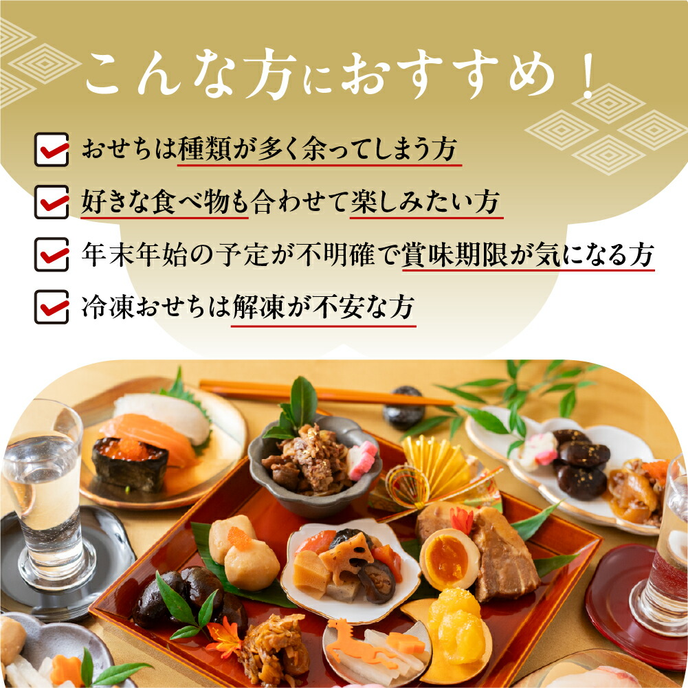めでた 3